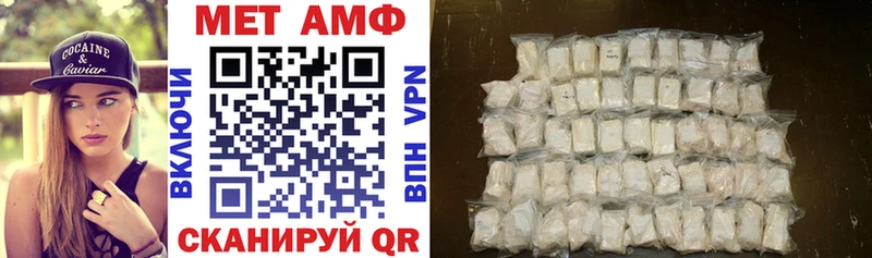 АМФ Premium  даркнет сайт  Биробиджан 