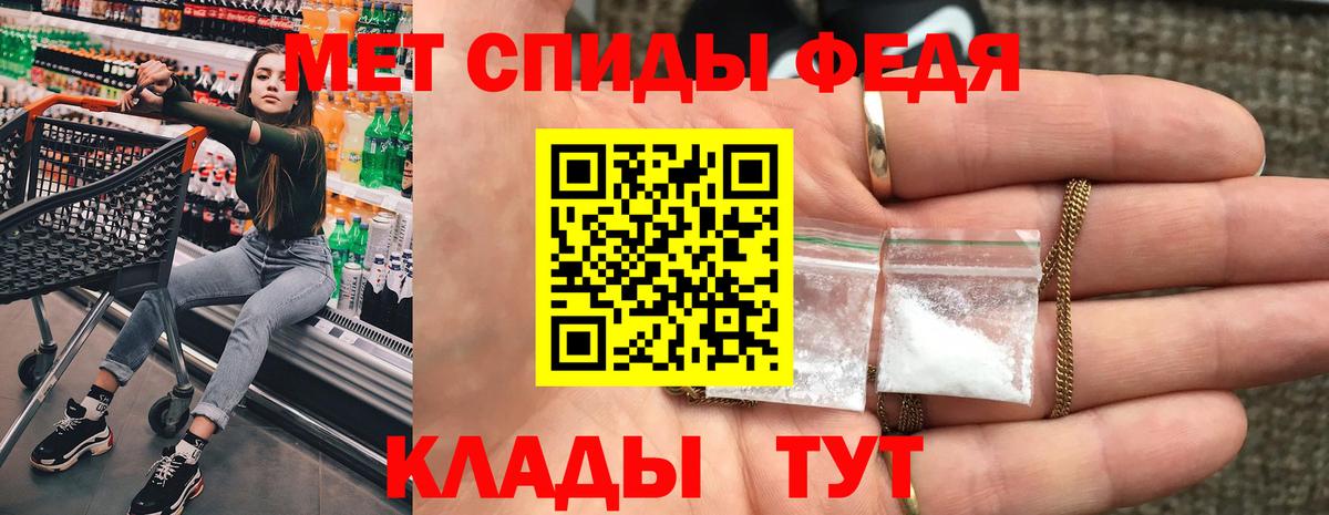 нарко площадка Telegram  Amphetamine VHQ  Вход с VPN  Биробиджан 