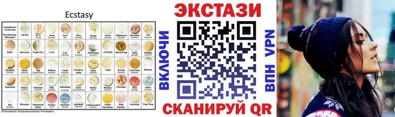 Ecstasy VHQ  наркота  Биробиджан 