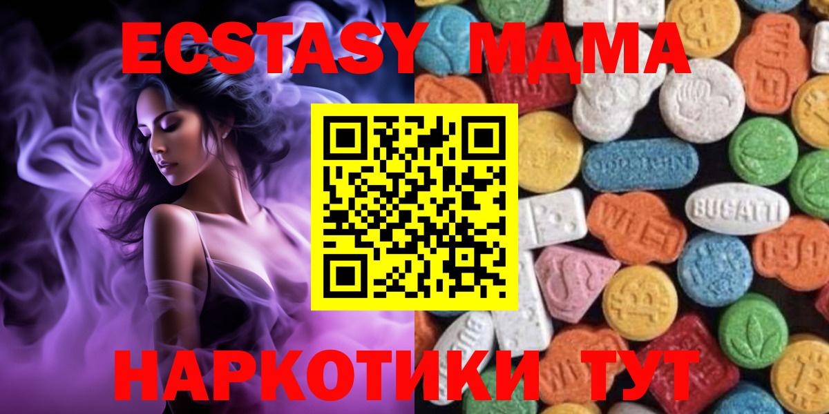 Экстази Punisher  Экстази      Биробиджан  Экстази 280 MDMA  Вход с VPN 