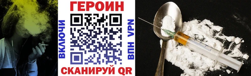 Героин афганец  наркотики  Биробиджан 