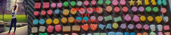 ECSTASY Алексеевка