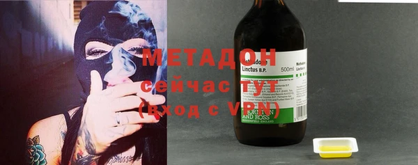 мдма Сафоново