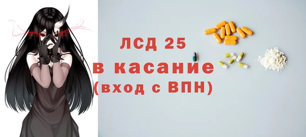 ECSTASY Алексеевка