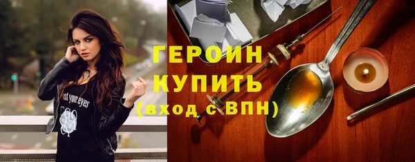 бутик Сатка
