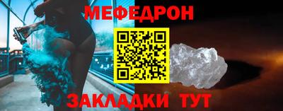 таблы Донецк
