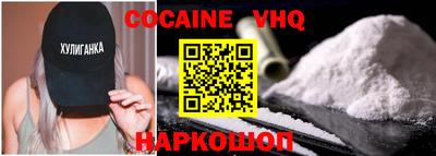 таблы Донецк