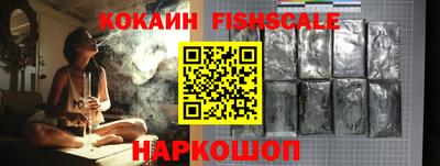 таблы Донецк