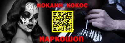 таблы Донецк