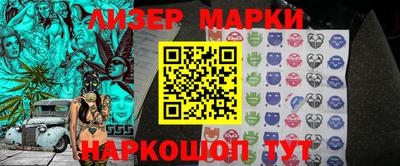 таблы Донецк