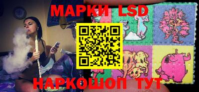 таблы Донецк