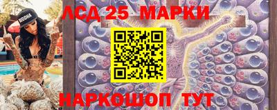 таблы Донецк