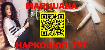 марихуана Дубна