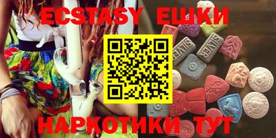 таблы Донецк