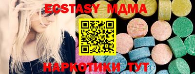 таблы Донецк