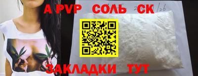 таблы Донецк