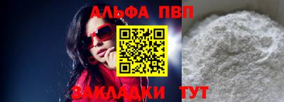 таблы Донецк