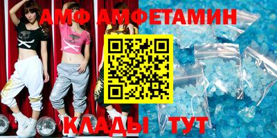 таблы Донецк