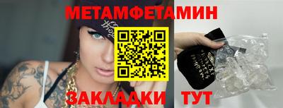 таблы Донецк