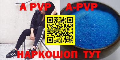 таблы Донецк