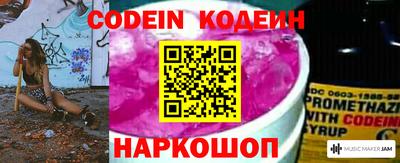 таблы Донецк