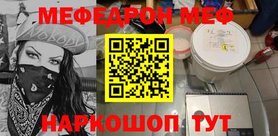 таблы Донецк