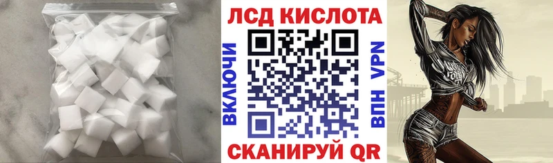 Лсд 25 экстази ecstasy  ссылка на мегу как войти  Биробиджан  закладки 