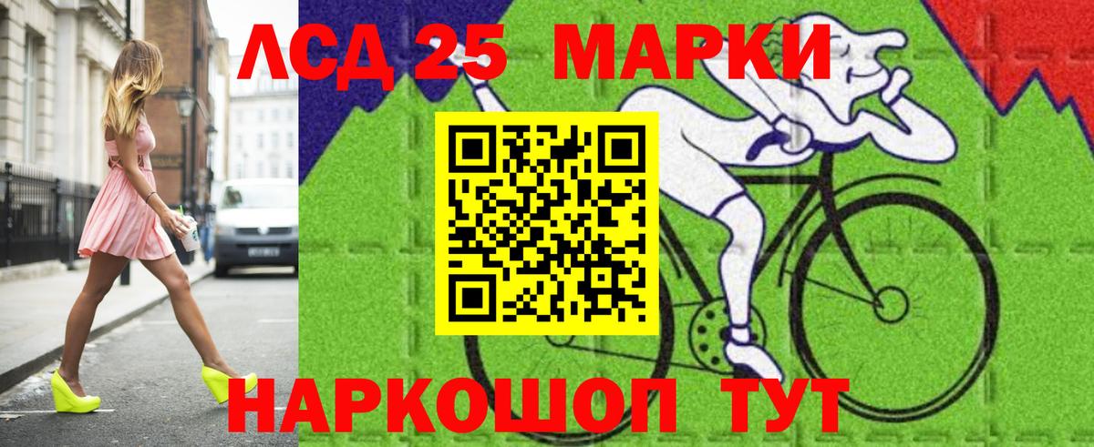 Лсд 25 экстази ecstasy  Лсд 25 экстази ecstasy  Биробиджан  Вход с VPN 