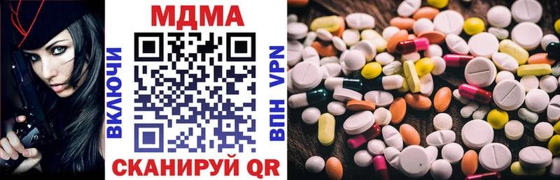 магазин продажи наркотиков  Биробиджан  MDMA кристаллы 