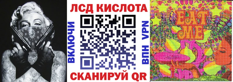 Марки N-bome 1,5мг  Биробиджан 