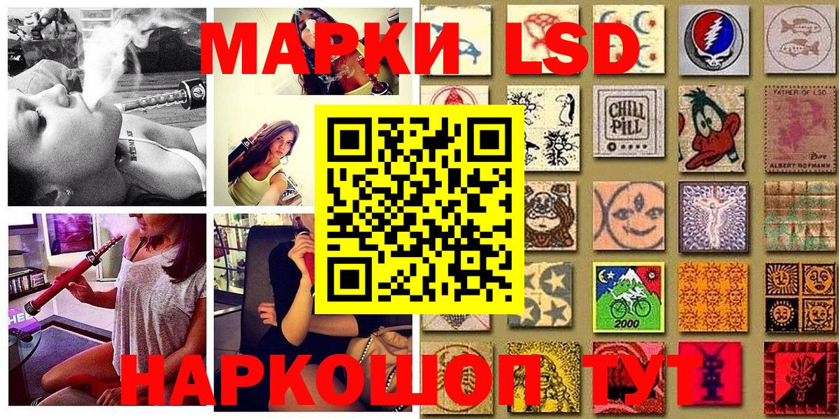 Наркотические марки 1,5мг  Марки 25I-NBOMe  Биробиджан  Вход с VPN 
