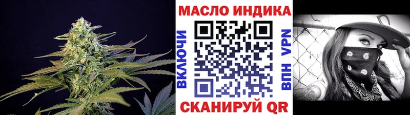 Дистиллят ТГК вейп hydra Биробиджан