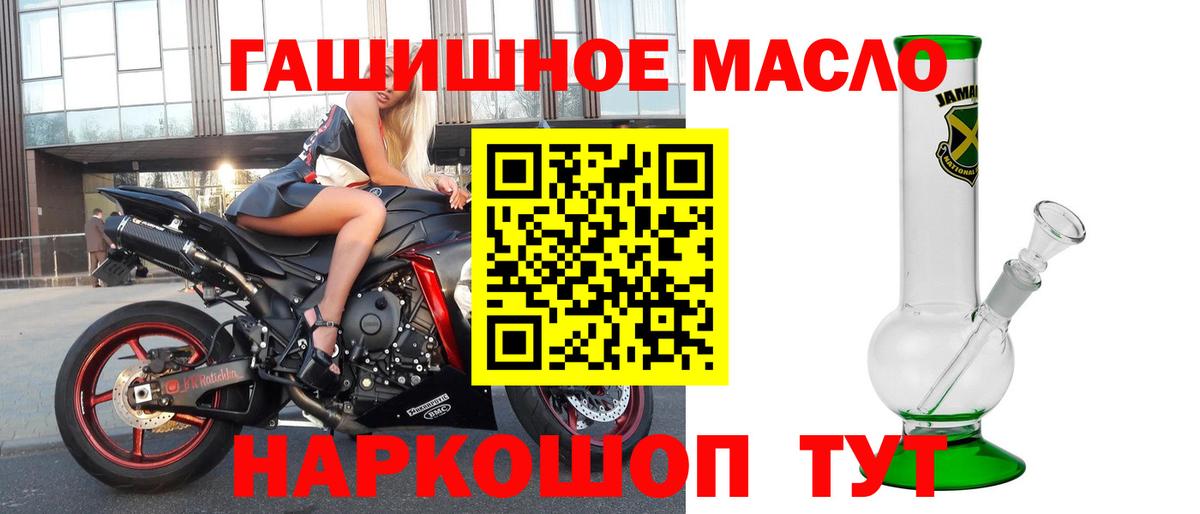 Дистиллят ТГК Wax  Вход с VPN  Дистиллят ТГК вейп  Биробиджан 