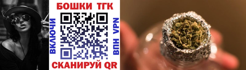 как найти наркотики Биробиджан Шишки марихуана планчик